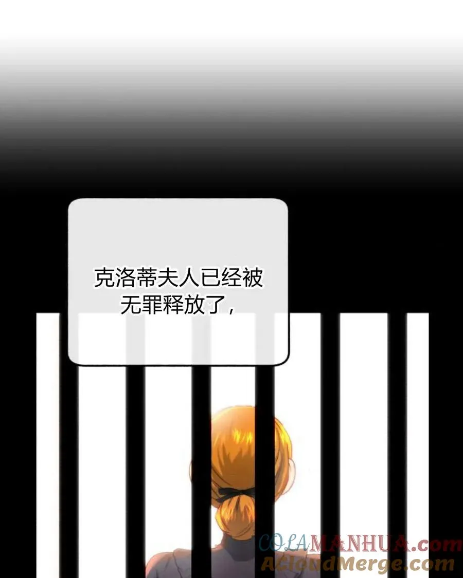 第66话 第29页