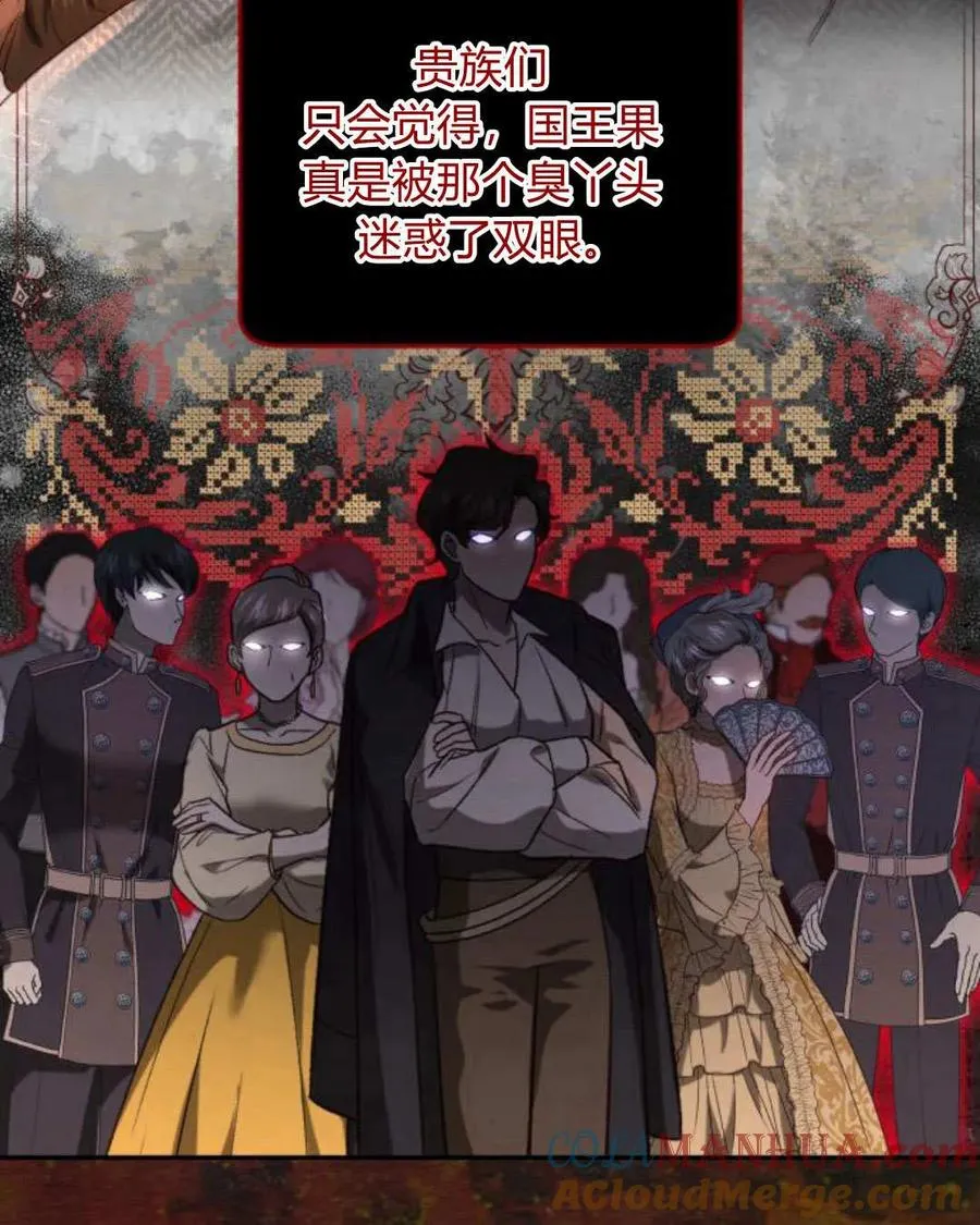 第66话 第33页