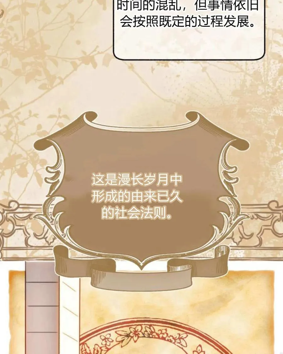 第66话 第36页