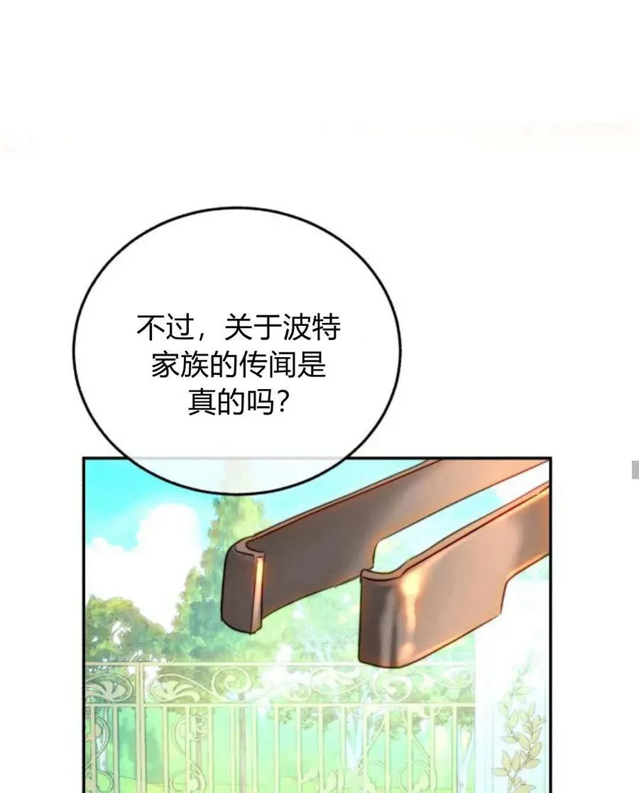 第66话 第39页