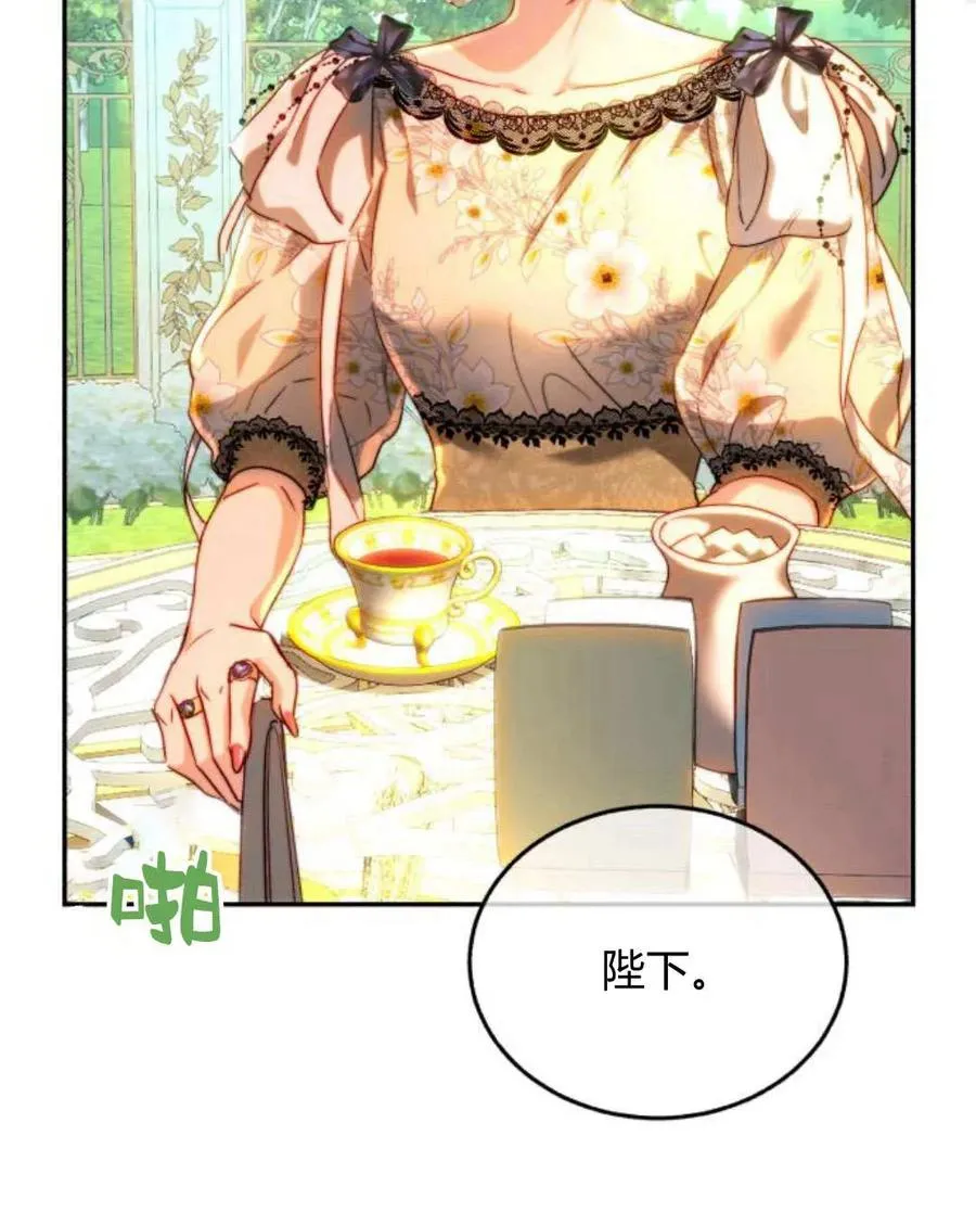 第66话 第42页