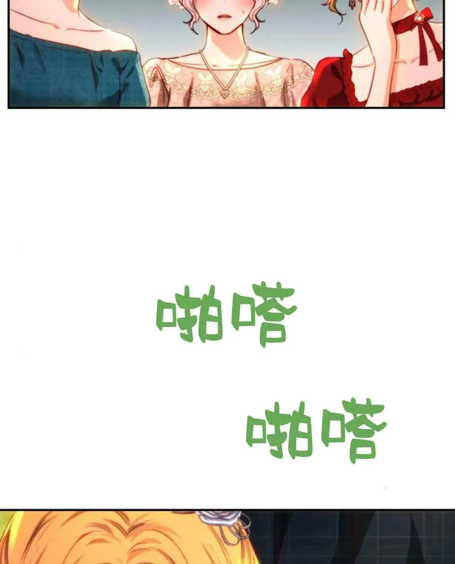 第66话 第47页