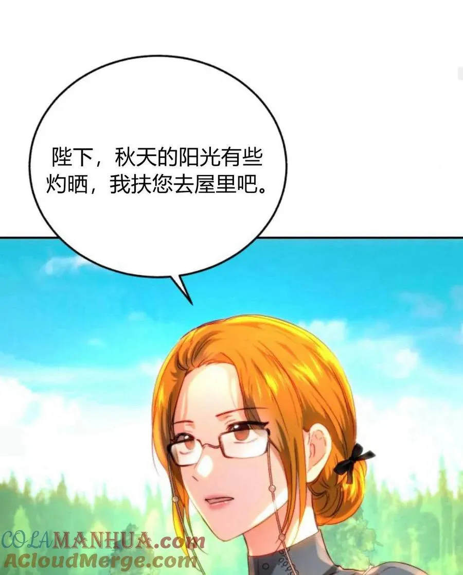 第66话 第49页