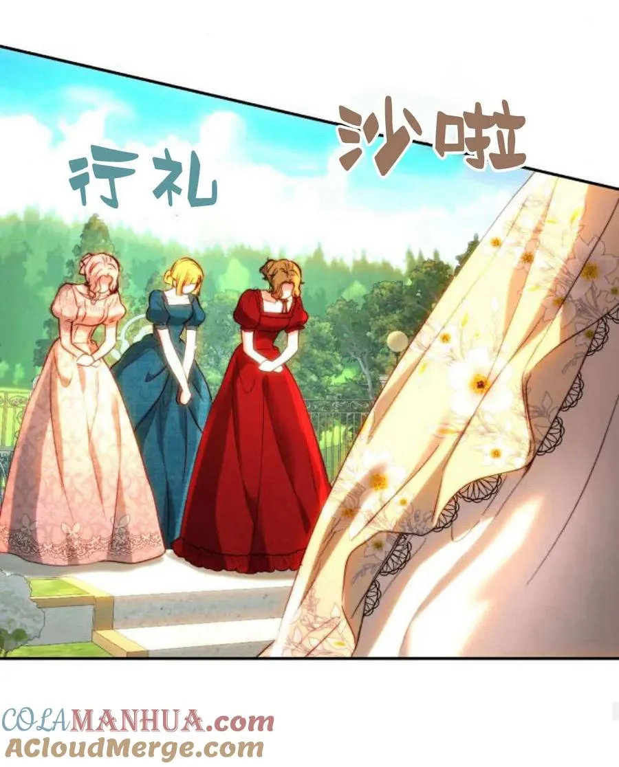 第66话 第53页