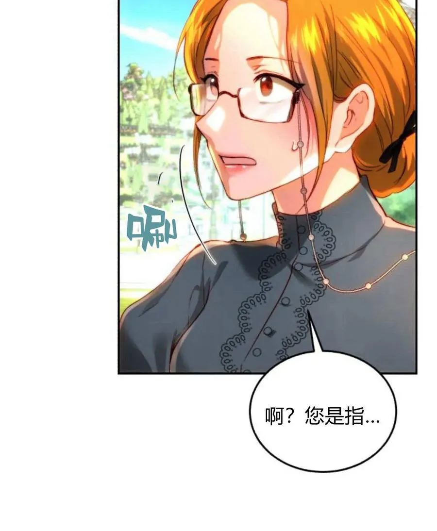 第66话 第59页