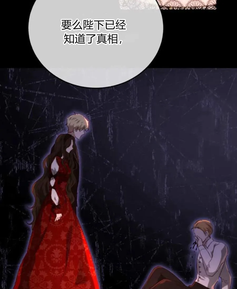 第66话 第63页