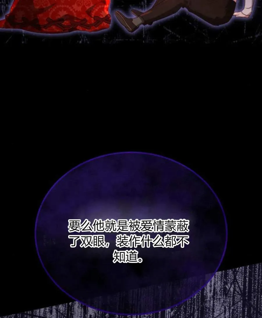 第66话 第64页