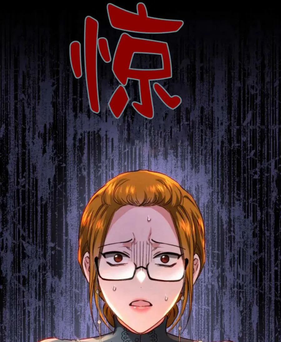 第66话 第67页