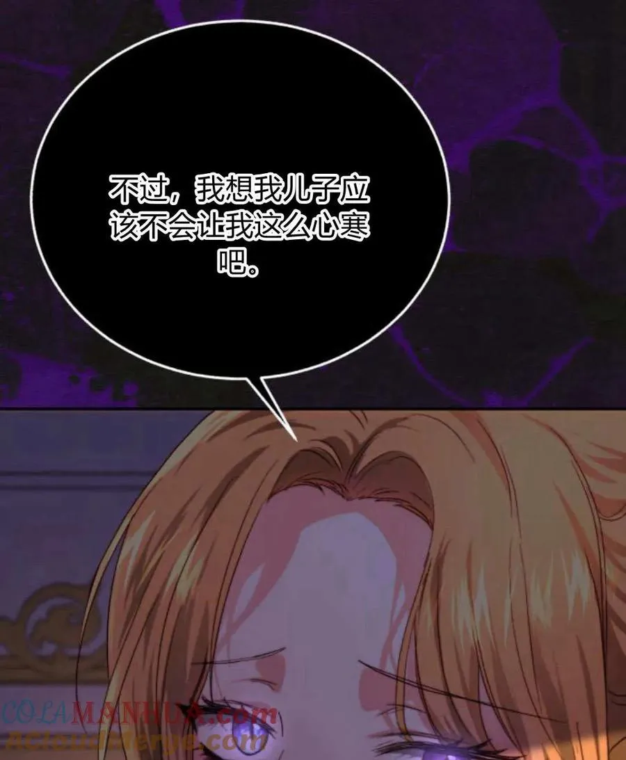 第66话 第69页