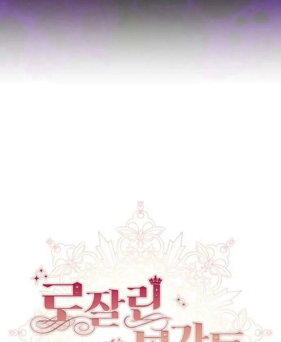第66话 第71页