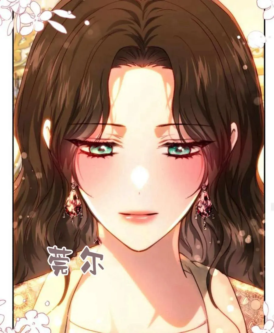 第66话 第75页