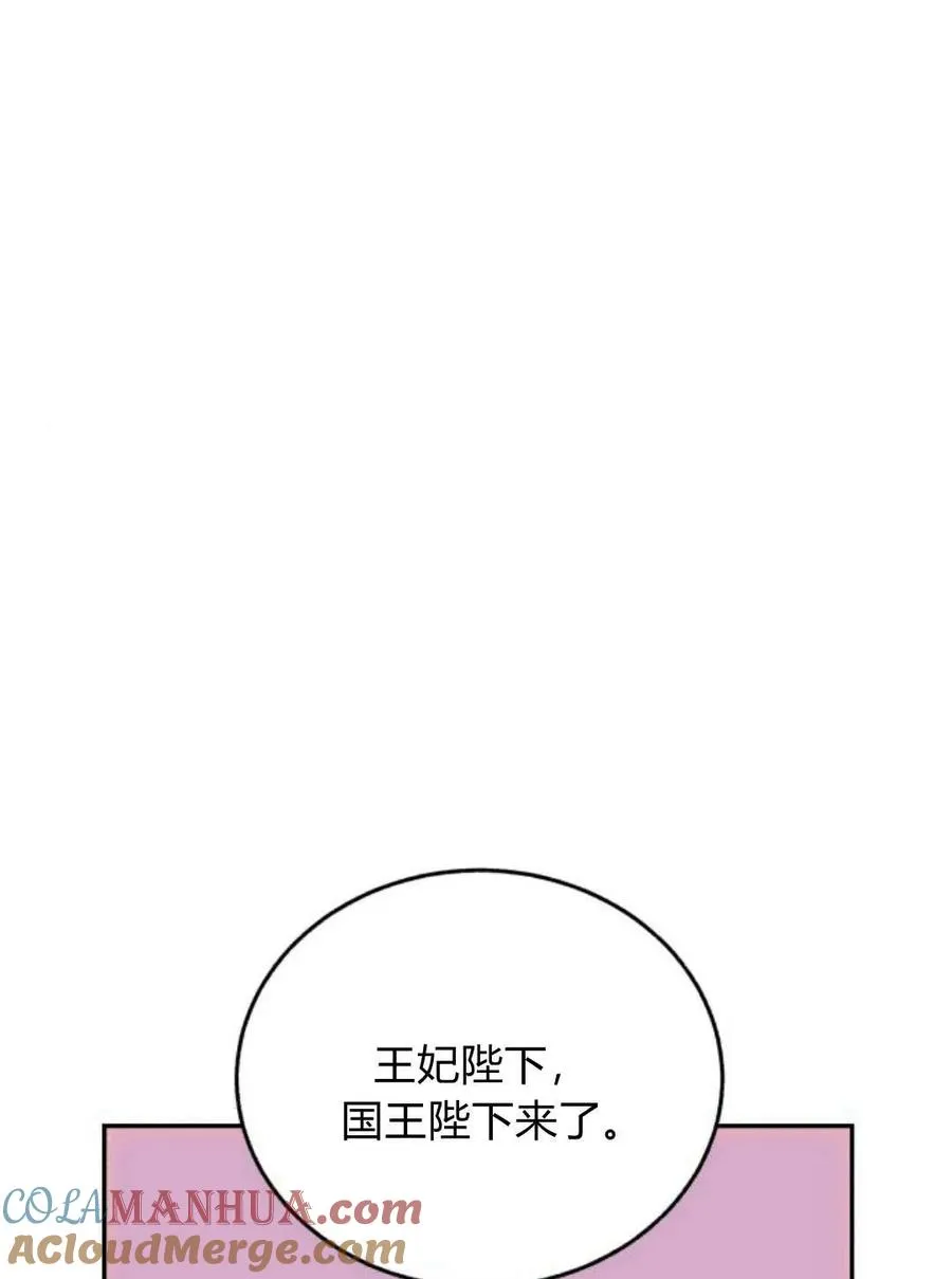 第66话 第77页