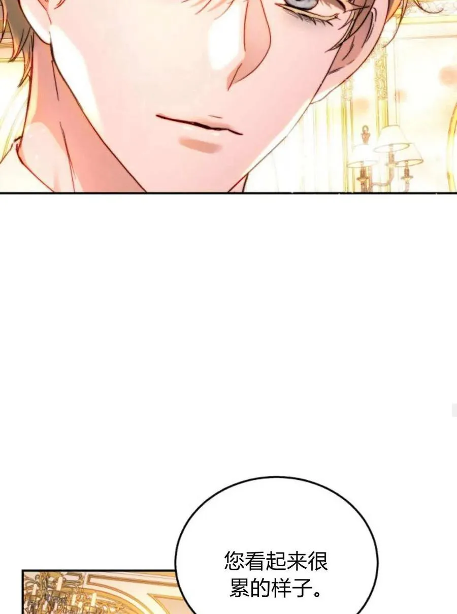 第66话 第84页