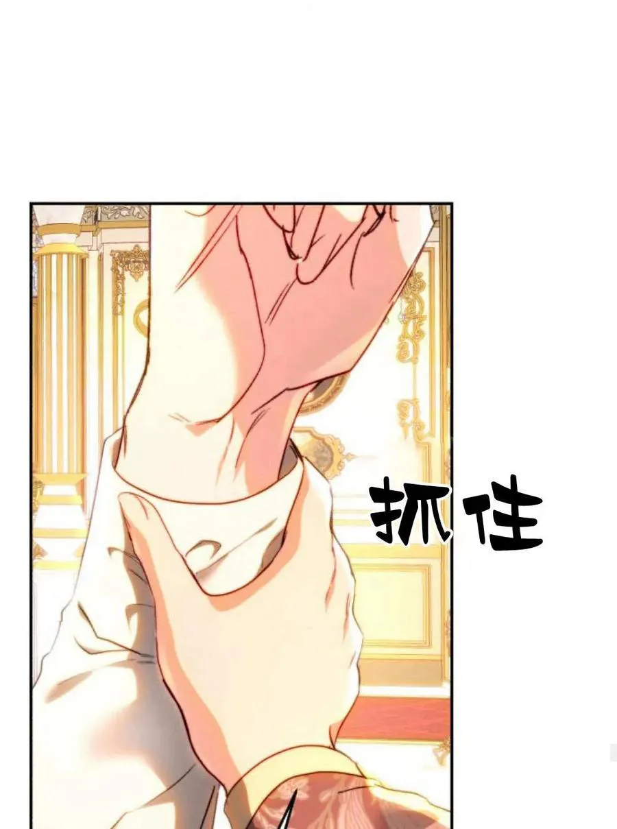 第66话 第87页