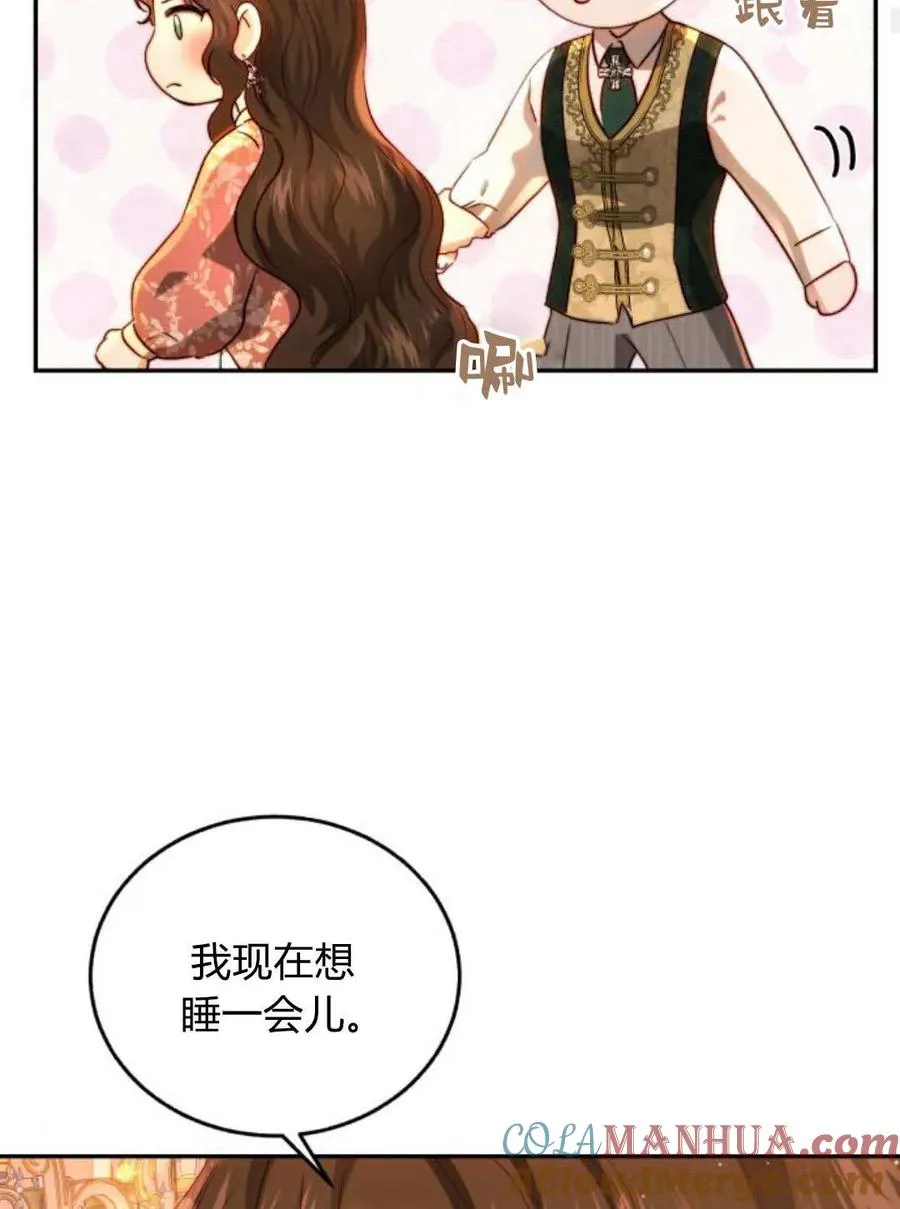 第66话 第89页