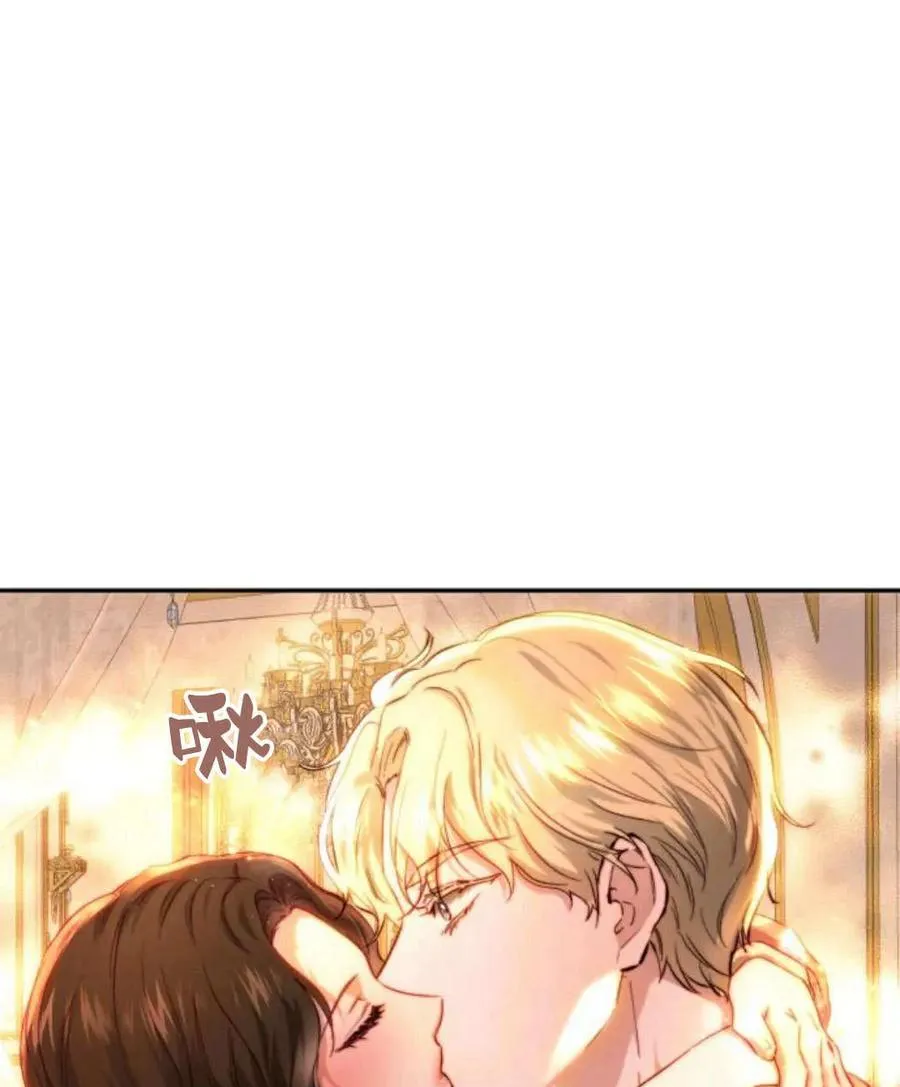 第66话 第96页
