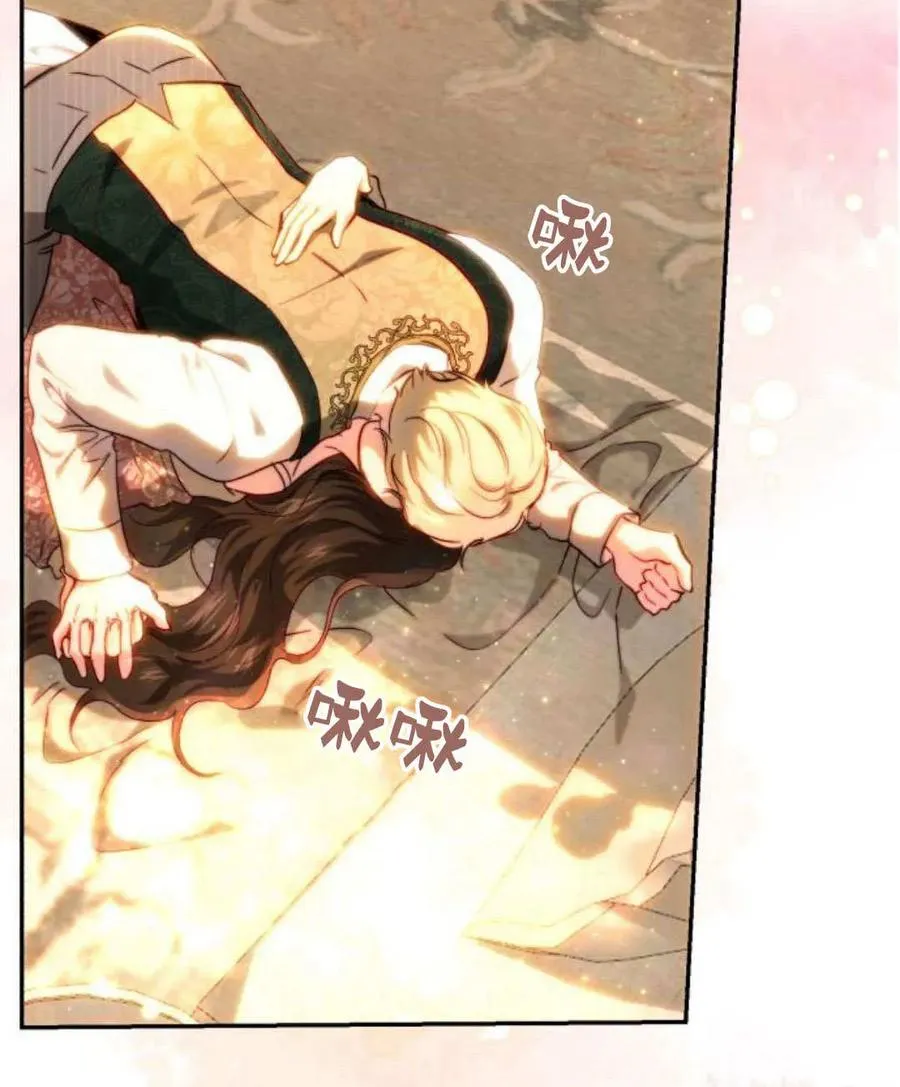 第66话 第100页
