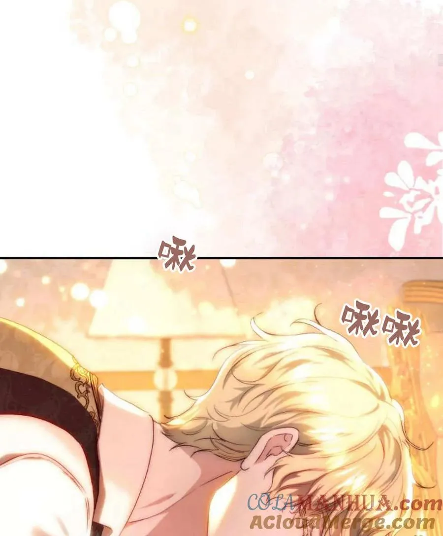 第66话 第101页