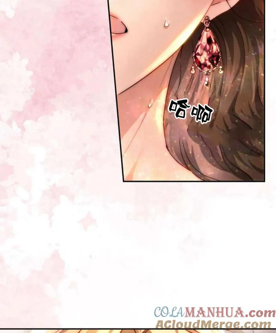 第66话 第105页