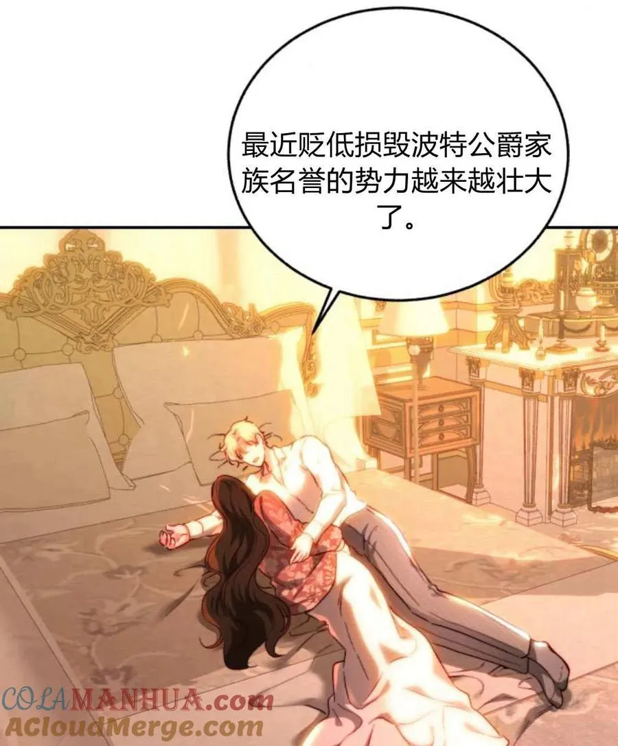 第66话 第109页