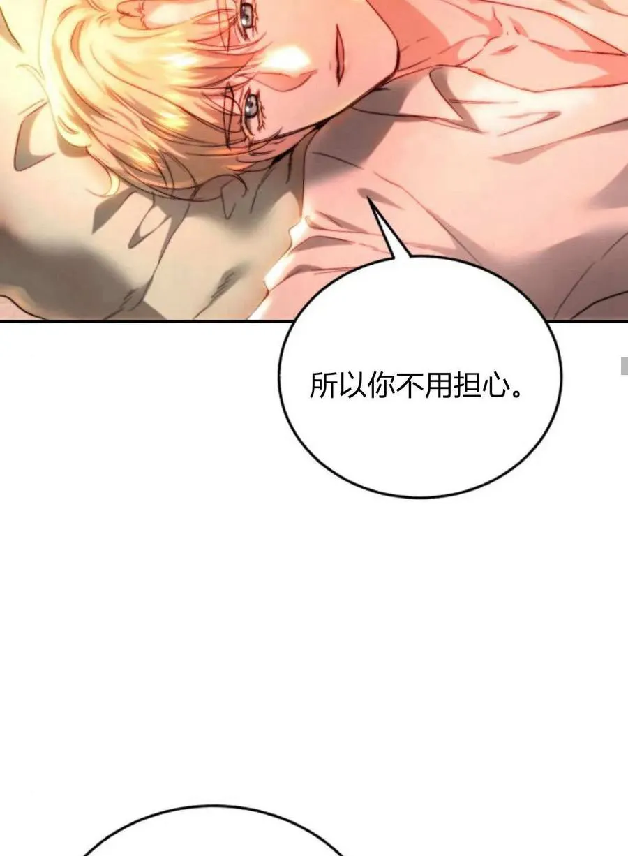 第66话 第112页