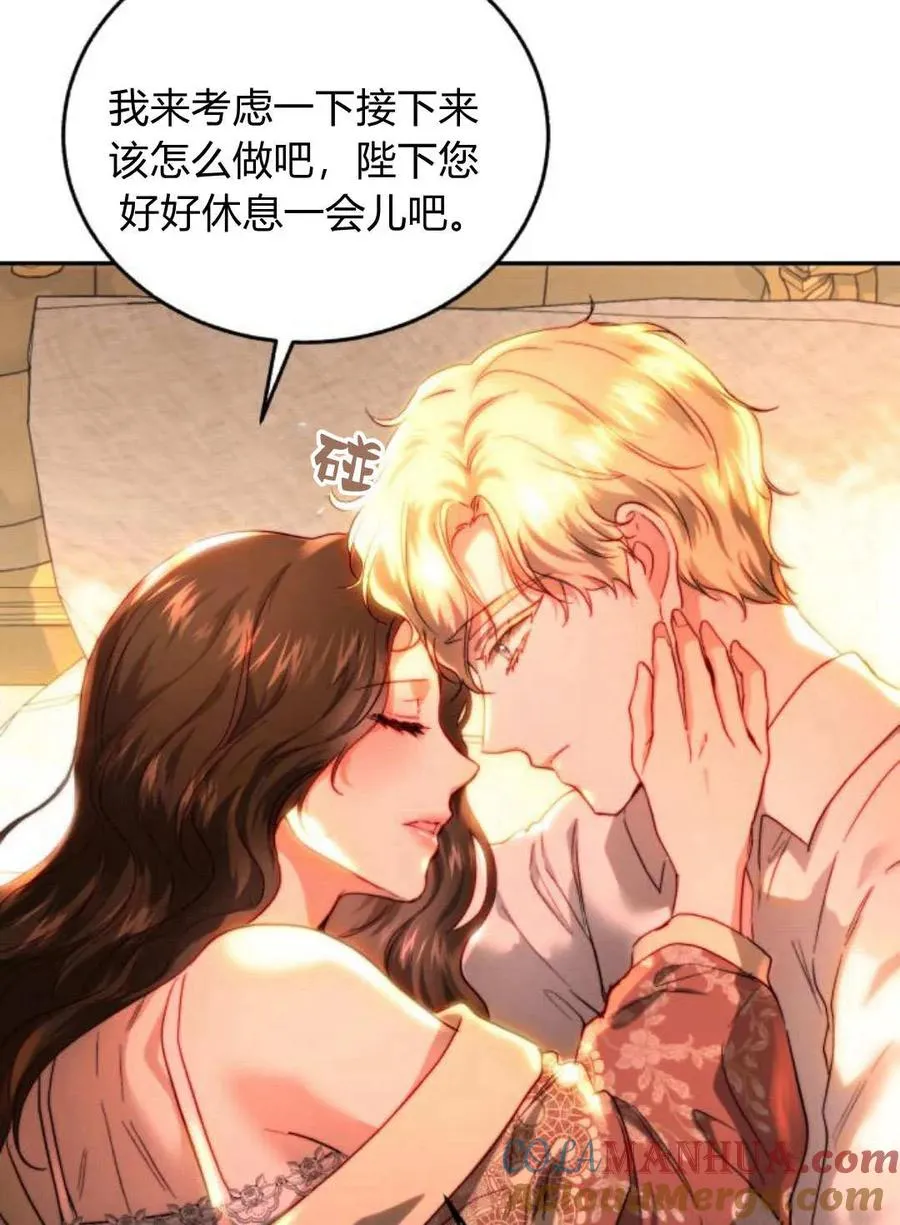 第66话 第113页