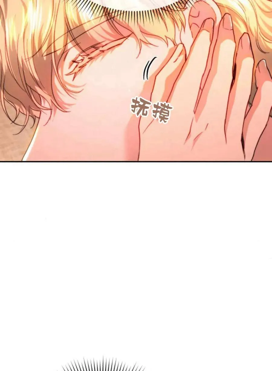 第66话 第115页