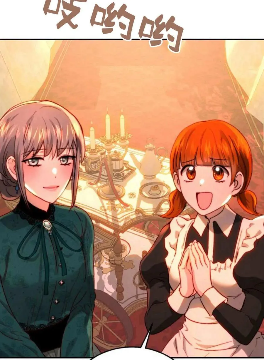 第66话 第118页