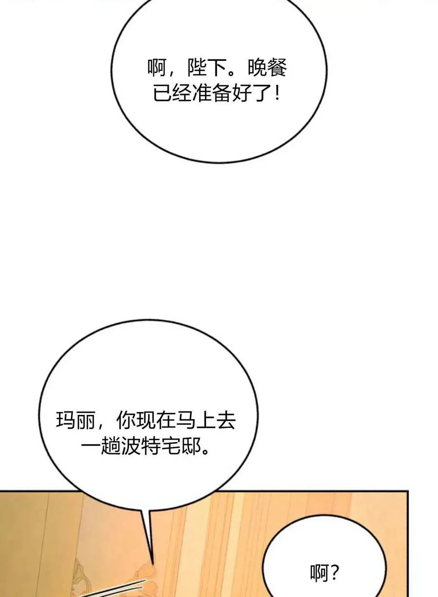 第66话 第119页
