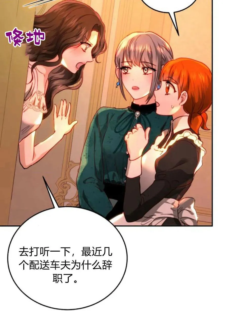 第66话 第120页