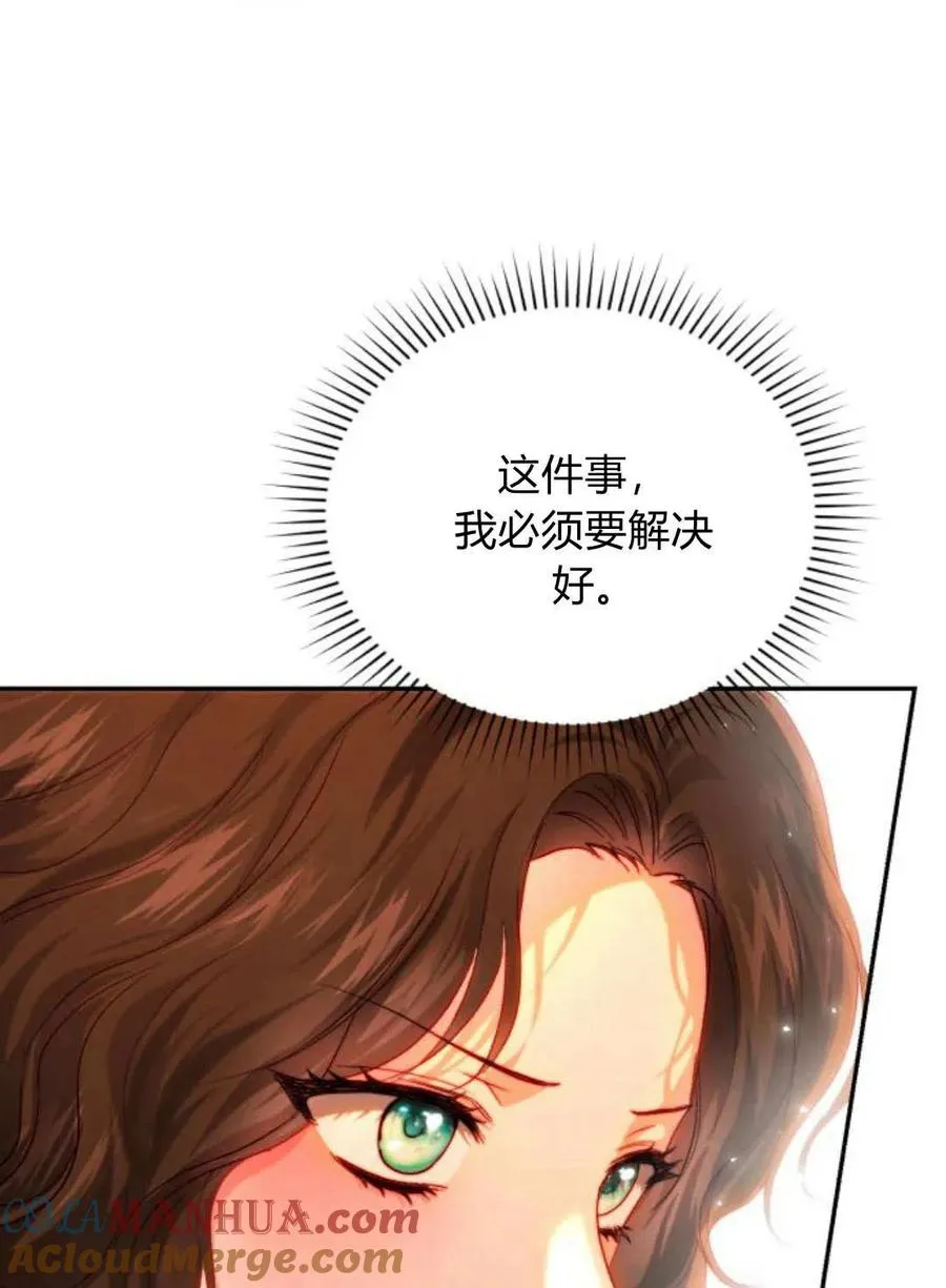 第66话 第121页