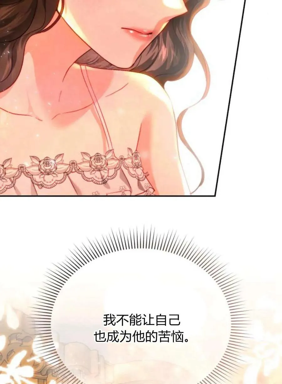 第66话 第122页