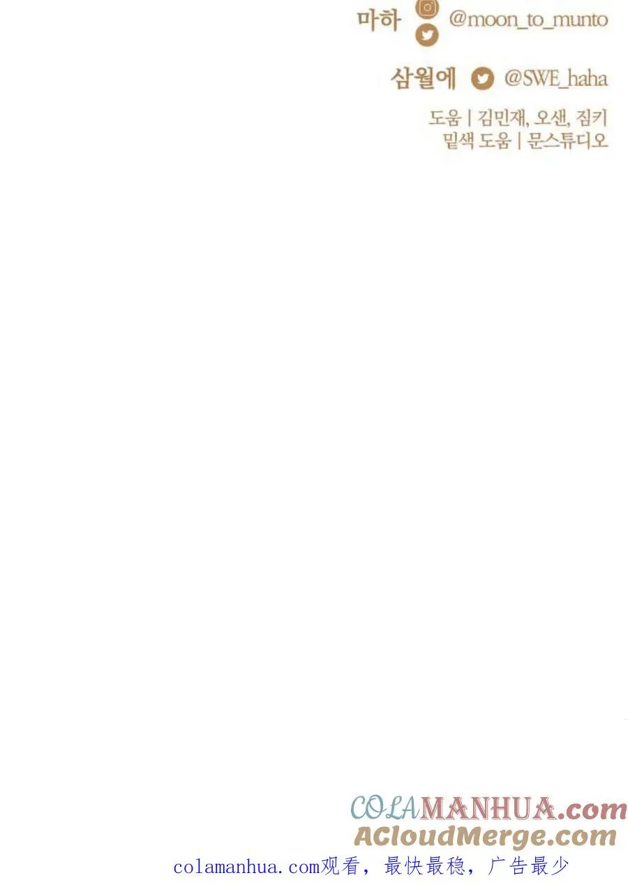 第66话 第125页