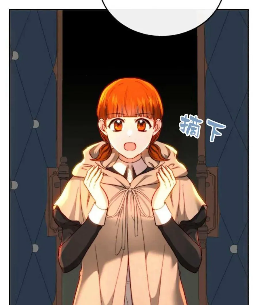 第67话 第6页