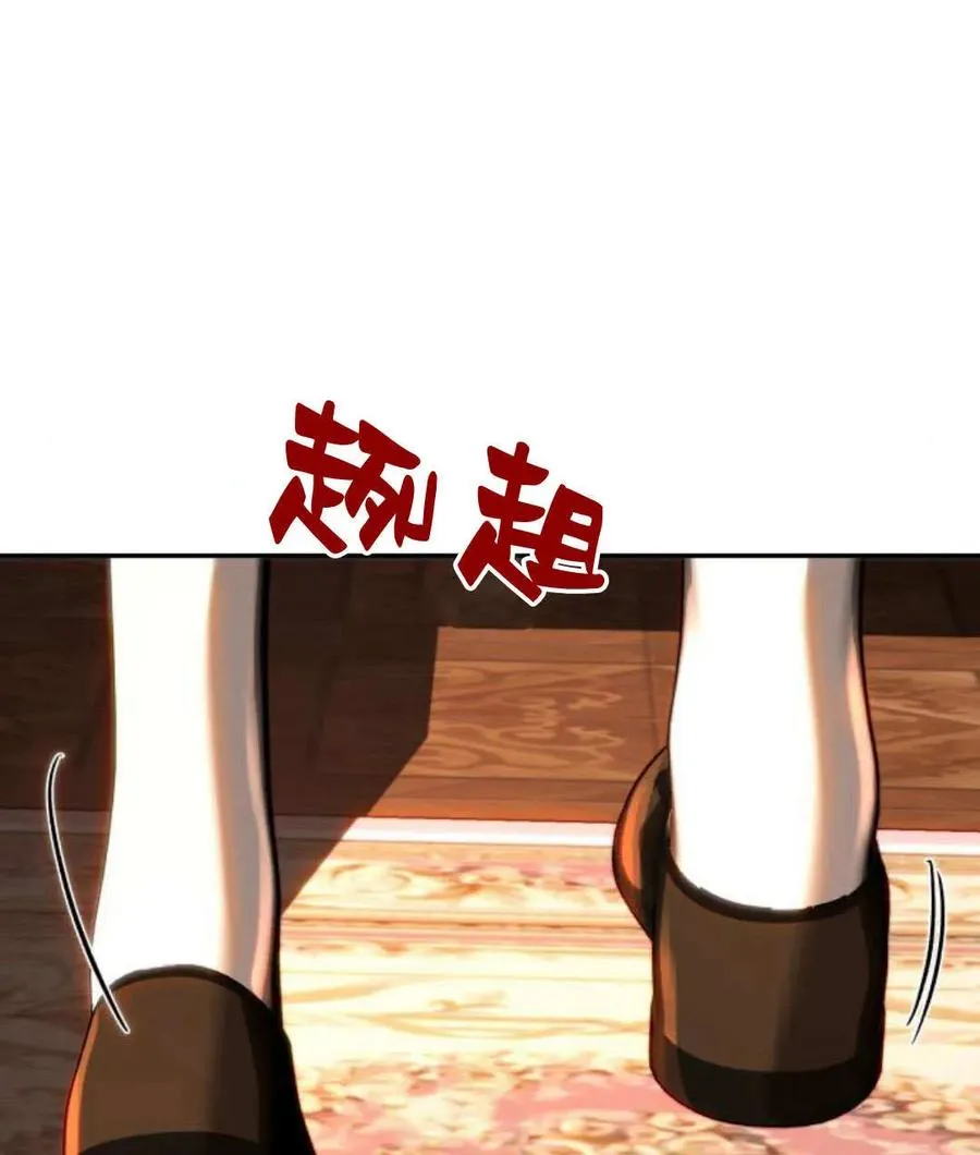 第67话 第14页