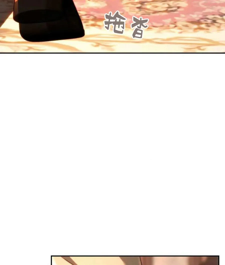 第67话 第15页