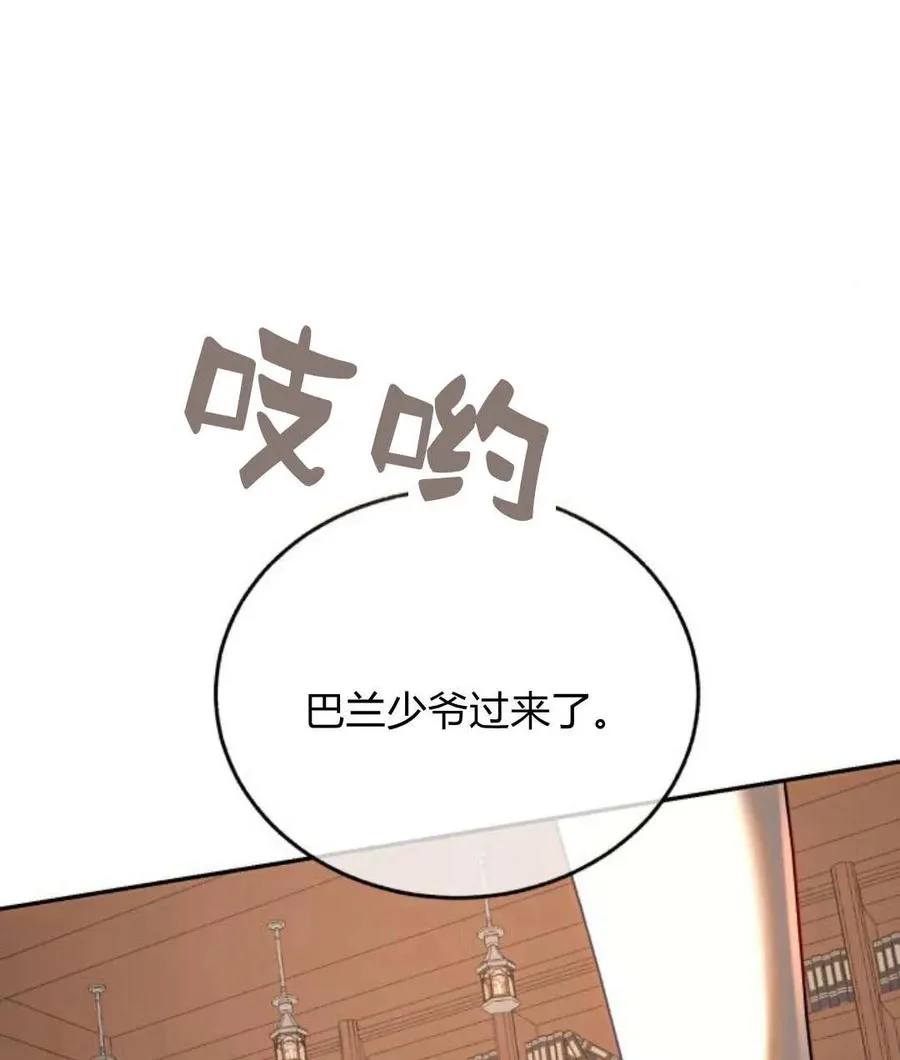 第67话 第19页