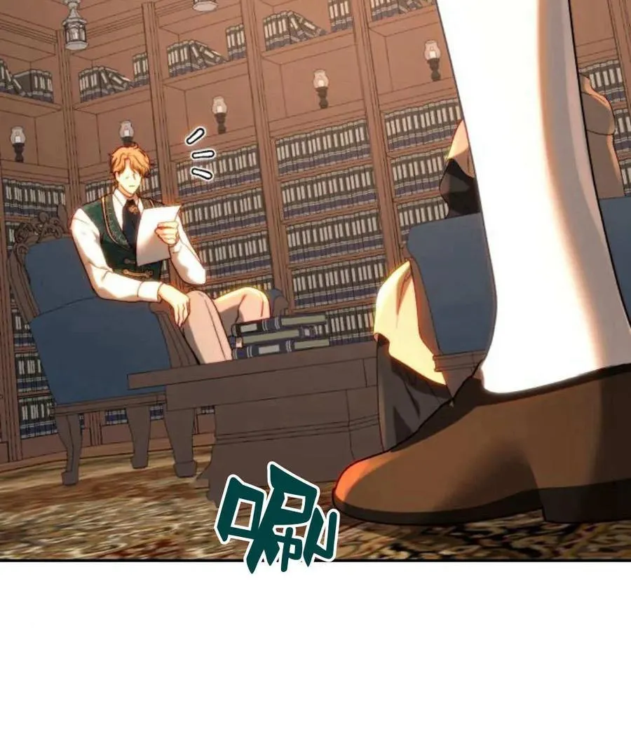 第67话 第20页