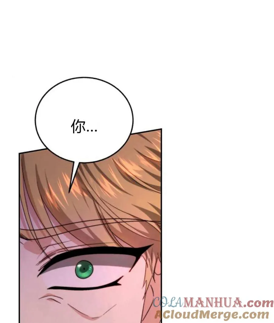 第67话 第21页