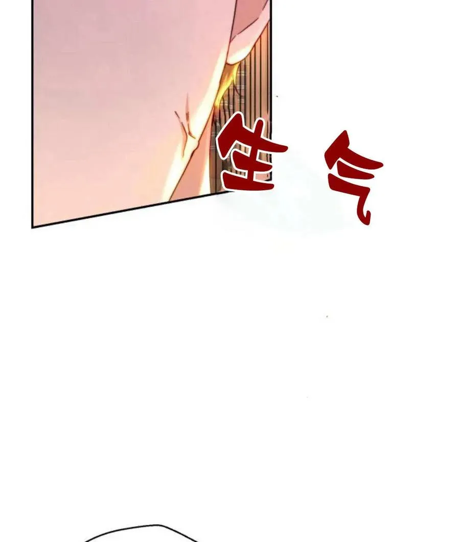 第67话 第22页