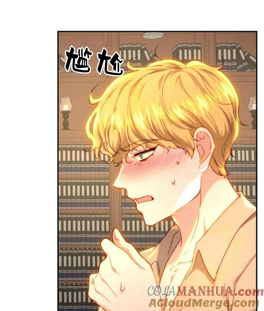 第67话 第29页