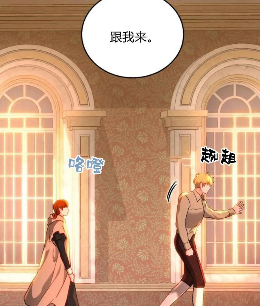 第67话 第31页