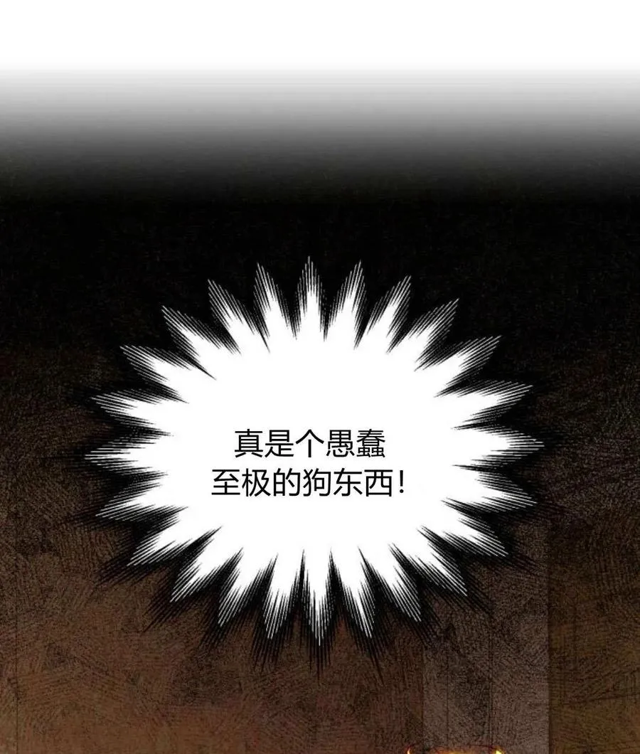 第67话 第40页