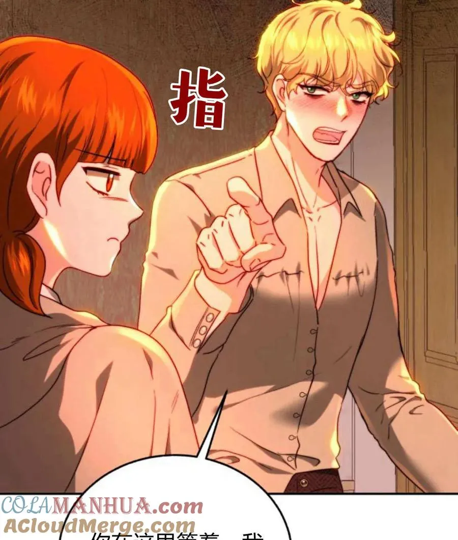 第67话 第41页