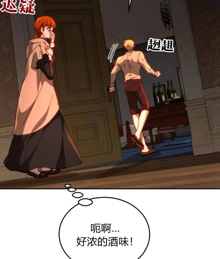 第67话 第43页