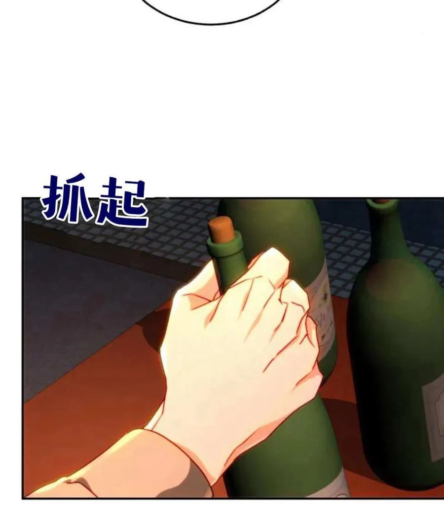 第67话 第44页