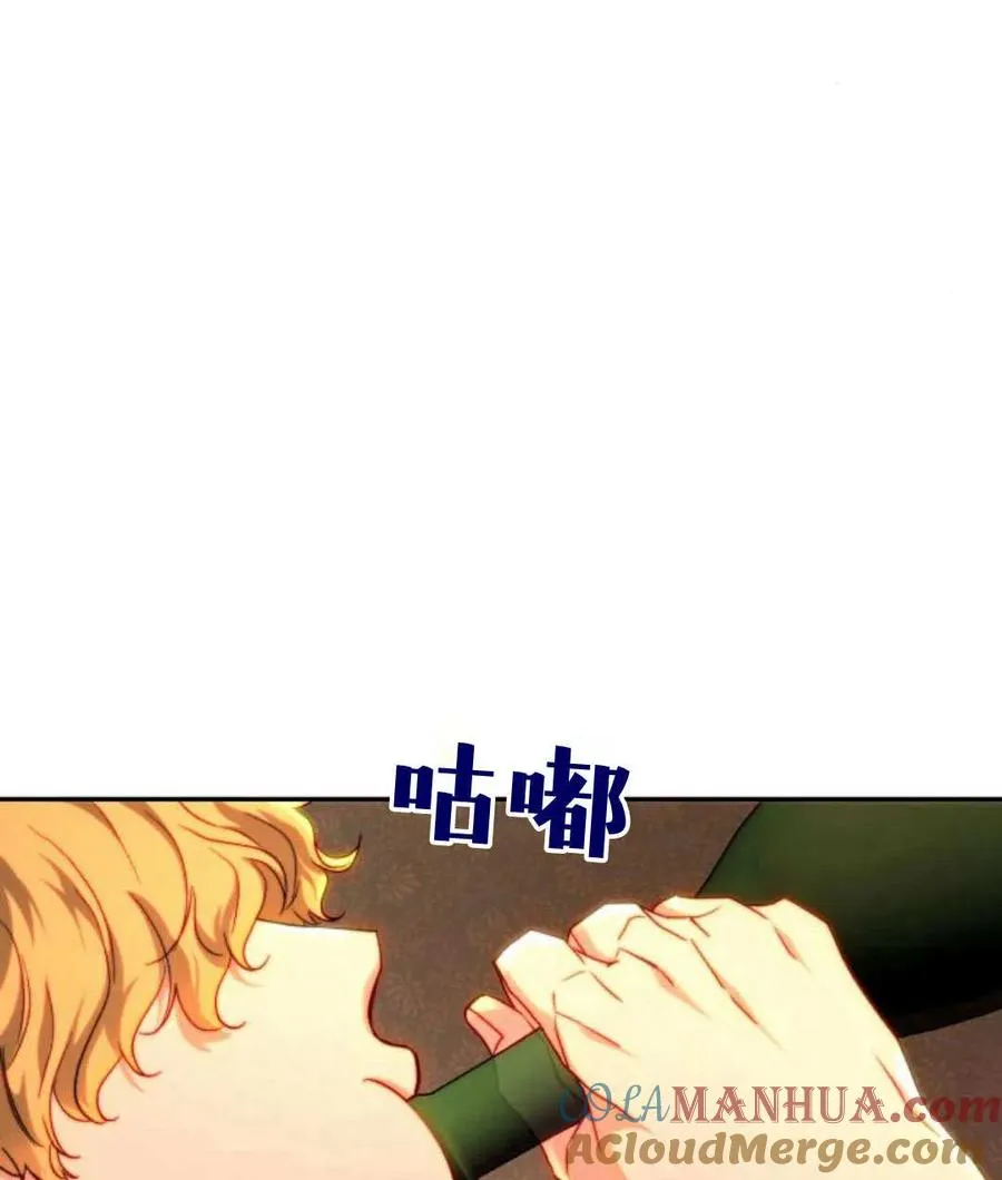 第67话 第45页