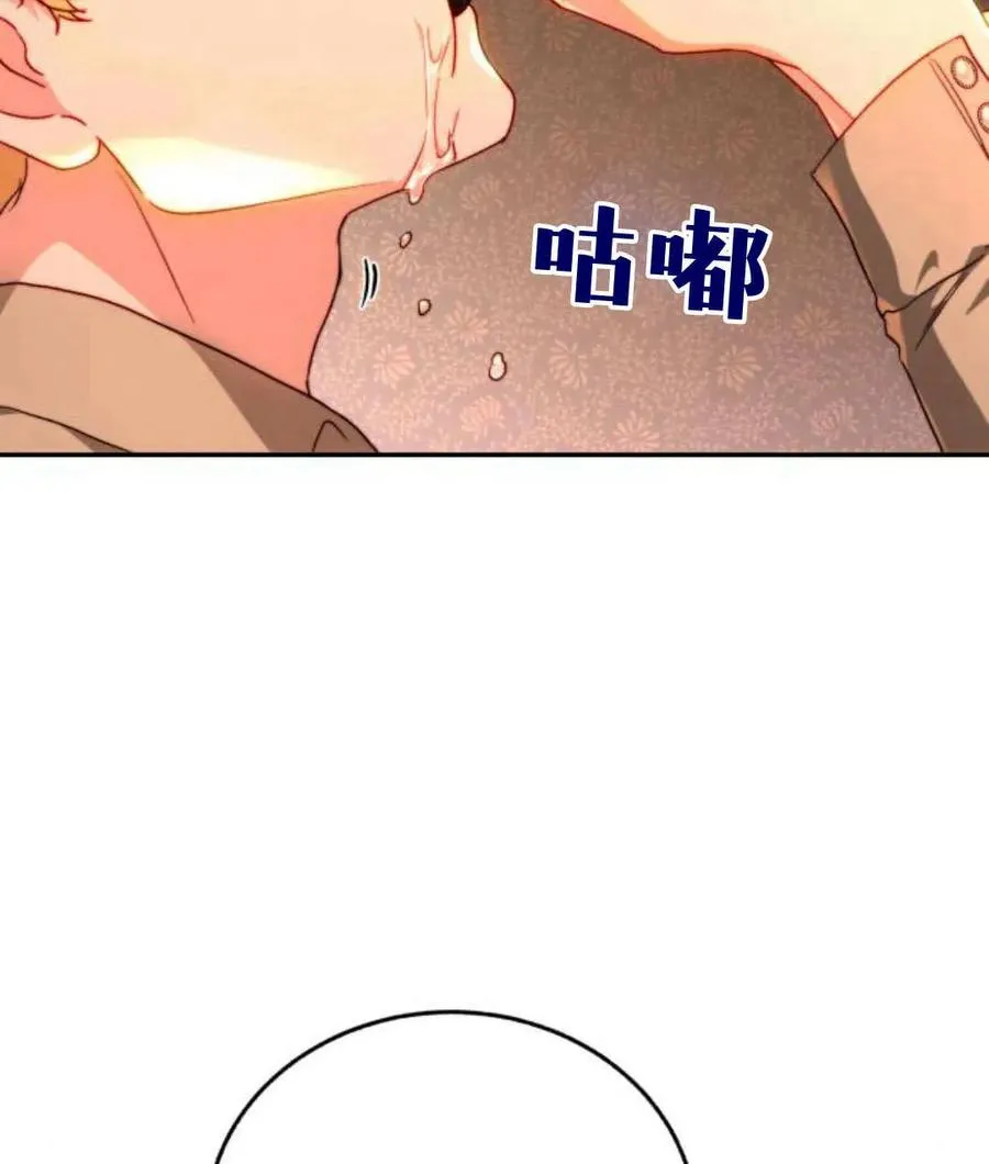 第67话 第46页