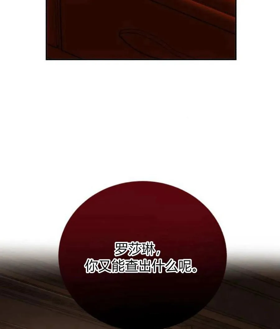 第67话 第48页