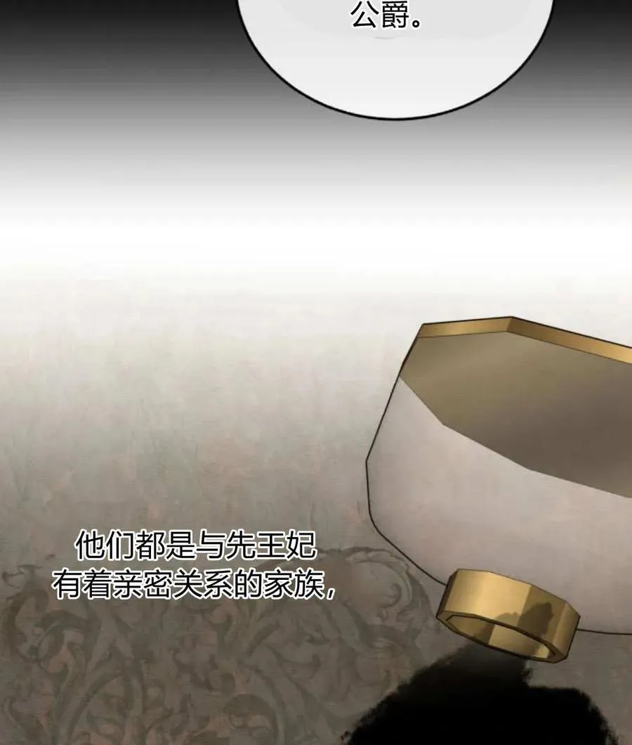 第67话 第62页